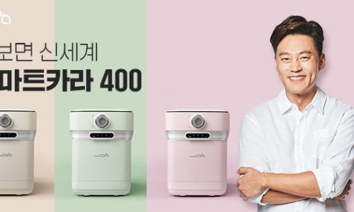 카라인테리어 이미지