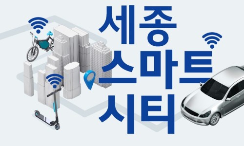 건축사사무소세종 이미지