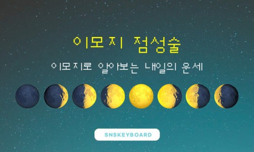 요거해 이미지