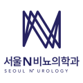 서울엔비뇨기과의원 이미지