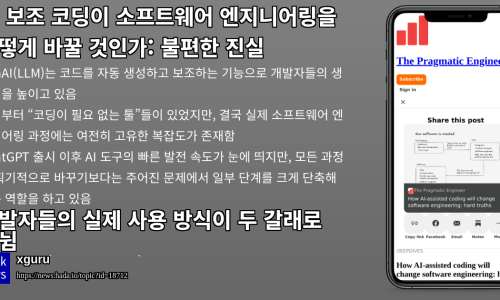 코드엔지니어링 이미지