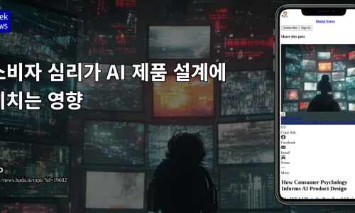 DigitalNative 이미지