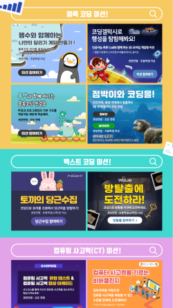 비버코딩 이미지