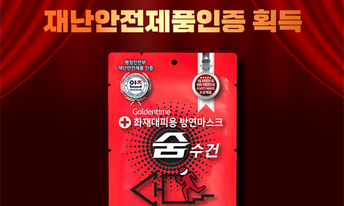 솔리렉스주 이미지