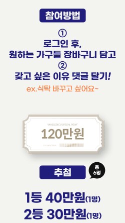 이벤트데코 이미지