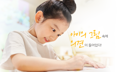 송아트 이미지