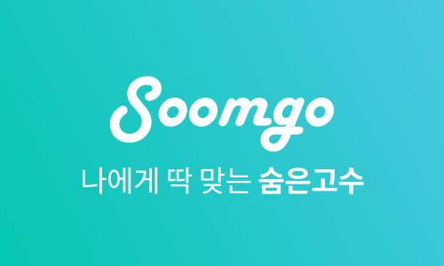 스튜디오네모스토리 이미지