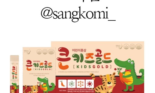 순수홍삼 이미지