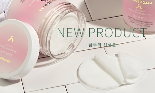 순수바디케어 이미지