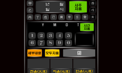 일등여행사주 이미지