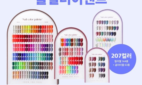 프롬네일 이미지