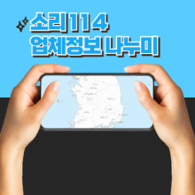 서울당구장 이미지