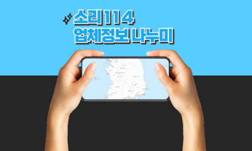 국제직업소개소 이미지