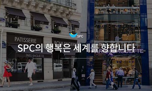 주식회사 에스피씨삼립 이미지