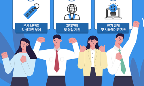 (주)진우엘텍 이미지