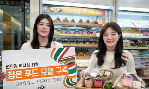 정온푸드 이미지