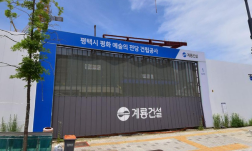 한국지반구조 이미지