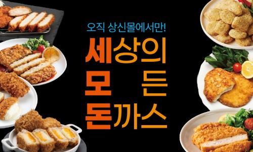 봉이식품 이미지