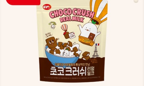 더리얼초코 이미지