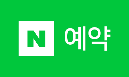 유진카서비스 이미지