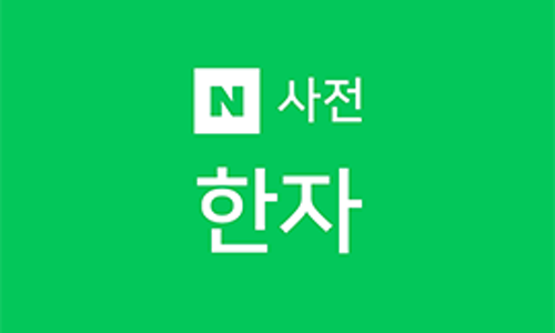 베풀장 이미지