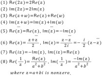 Chapter 2 Complex Numbers 3 Re Z 와 Im Z 의 성질 네이버 블로그