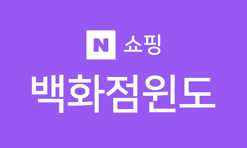 게스진현대백화점 이미지