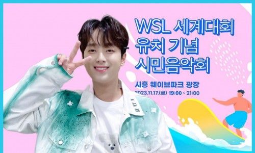 웨이브노래광장 이미지