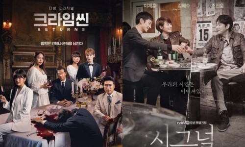 시그널8 이미지