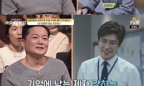 임승대액터스쿨 이미지