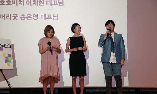호호호비치 이미지