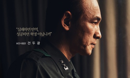 봄.1979 이미지