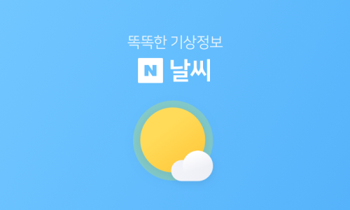맛자랑팥고향집 이미지