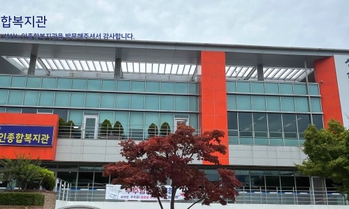 전재민한의원 이미지