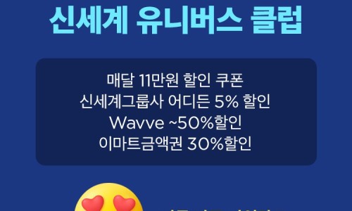 링크유니버스 이미지