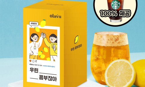 인생맛템 이미지