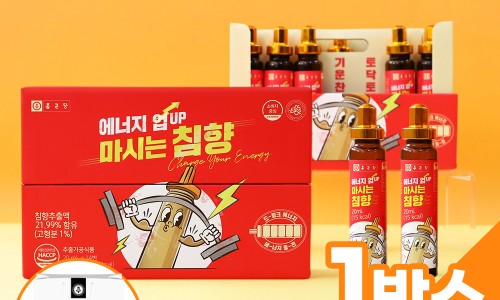 안성맞춤에너지 이미지