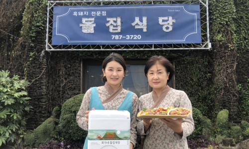 최가네식당 이미지