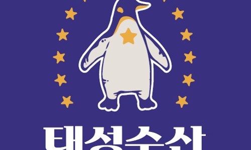 해도수산 이미지