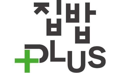 플러스반찬 이미지