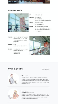 소호나인 이미지