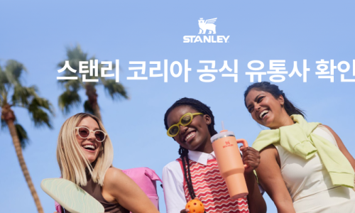 (주)미래유통사 이미지