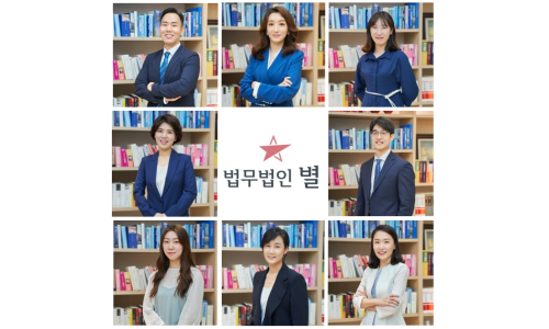 법무법인여율 이미지