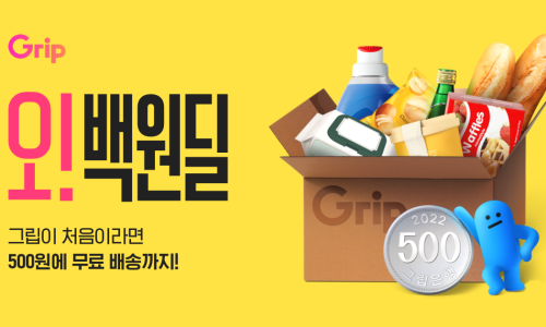 오*백 이미지