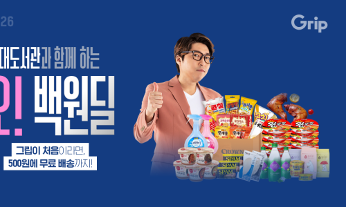 오*백 이미지
