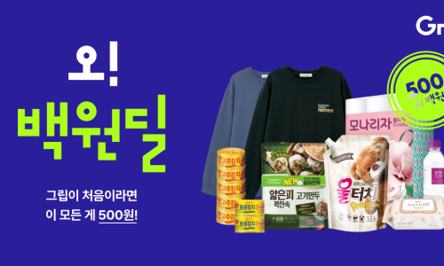 오*백 이미지