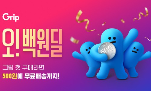 오*백 이미지