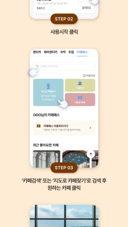 제주카페 이미지