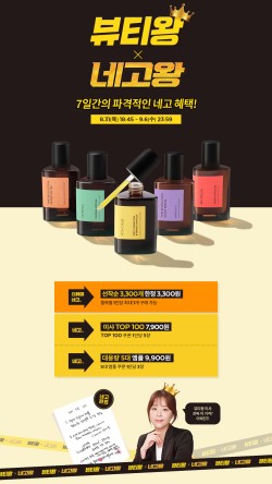 이마트미샤 이미지