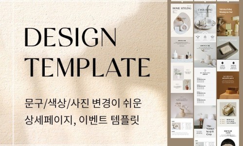 에이치플러스디자인 이미지